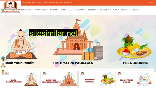 bhagwanbhajan.com alternative sites