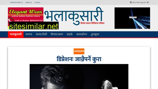 bhalakusari.com alternative sites