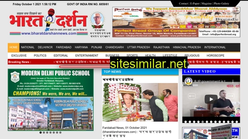 Bharatdarshannews similar sites
