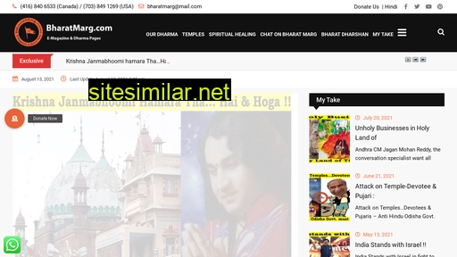 bharatmarg.com alternative sites