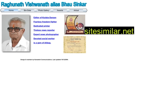 bhausinkar.com alternative sites