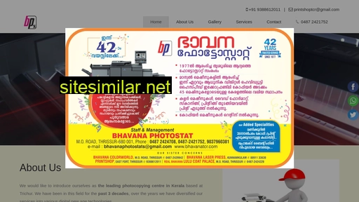 Bhavanatcr similar sites