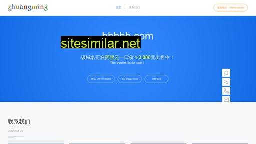bhbhb.com alternative sites