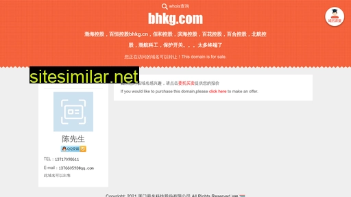 bhkg.com alternative sites