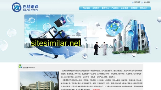 bh-daigang.com alternative sites