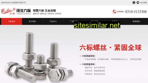 biaoliu.com alternative sites