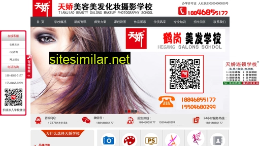 biaobangschool.com alternative sites