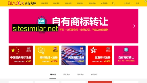 biaook.com alternative sites