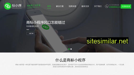 biaoxiaoxu.com alternative sites