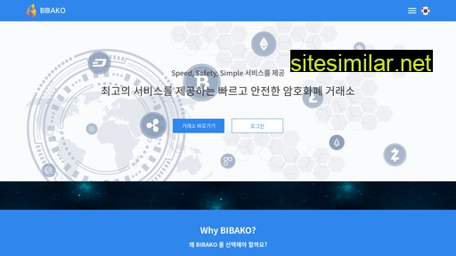 bibako.com alternative sites
