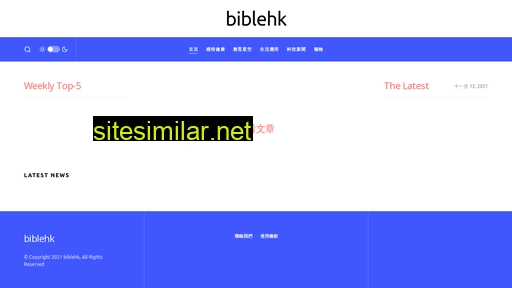 biblehk.com alternative sites