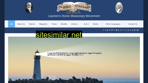 Biblestandardindia similar sites