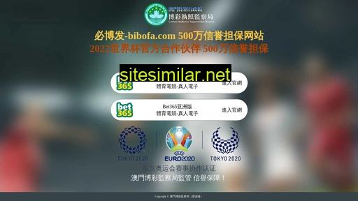 bibofa.com alternative sites