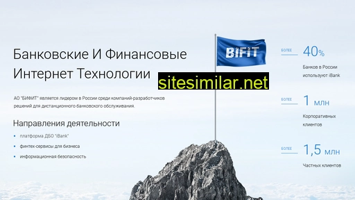 bifit.com alternative sites