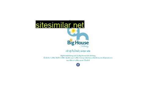 bighousesichang.com alternative sites