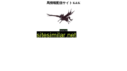 bigkeikei.com alternative sites