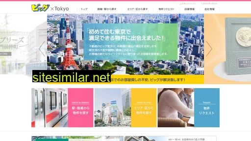 big-tokyo.com alternative sites