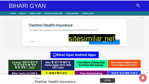 biharigyan.com alternative sites