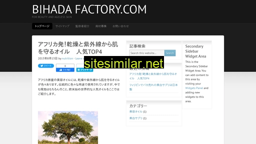 bihadafactory.com alternative sites