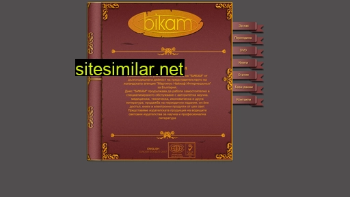 bikam.com alternative sites