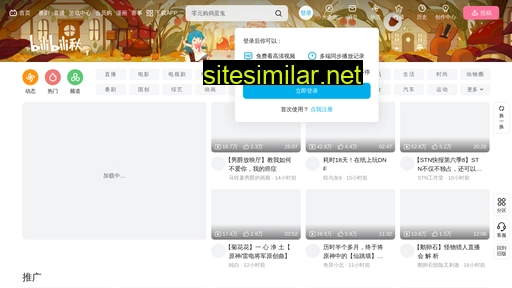 bilibili.com alternative sites