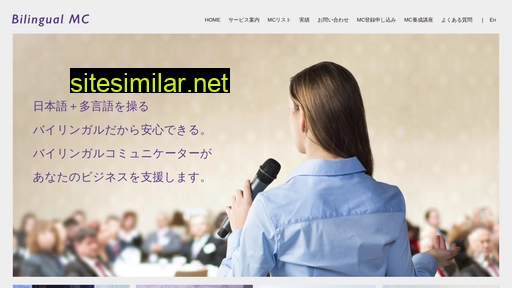 bilingual-mc.com alternative sites