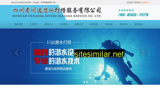 bilongshanzhuang.com alternative sites