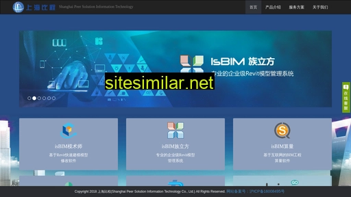bimcheng.com alternative sites