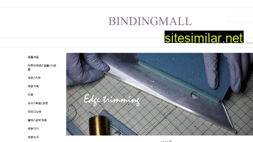 bindingmall.com alternative sites