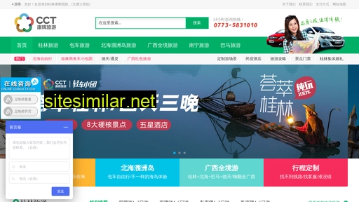 Binfenzhilv similar sites