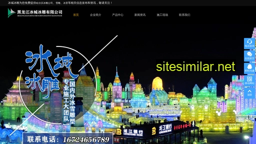 bingchengbingdiao.com alternative sites