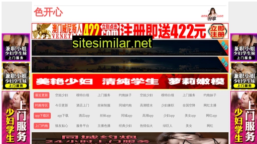 bingtuanxinwen.com alternative sites