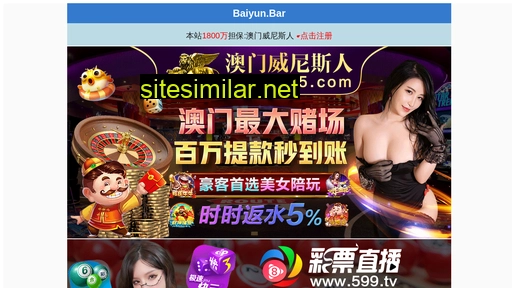 bingxuzhileng.com alternative sites