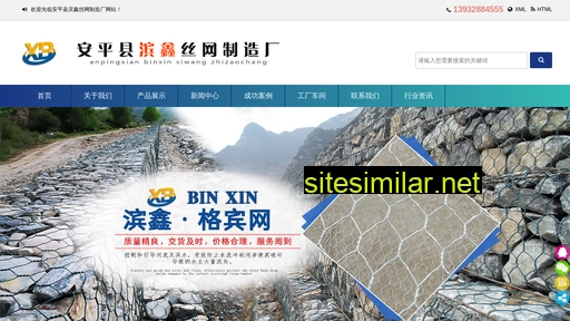 binxinsw.com alternative sites