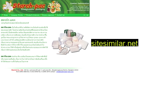 Biodegrade-pack similar sites