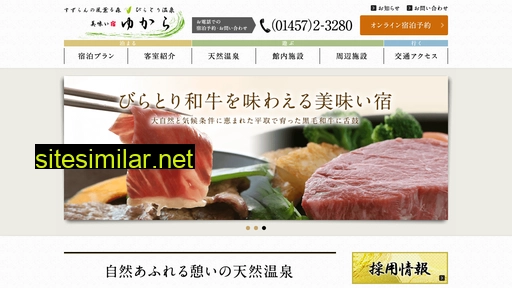 biratori-onsen.com alternative sites
