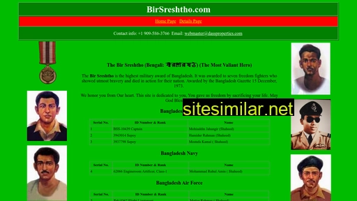 birsreshtho.com alternative sites