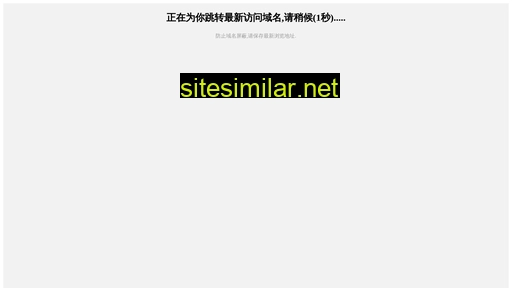 birminghan.com alternative sites