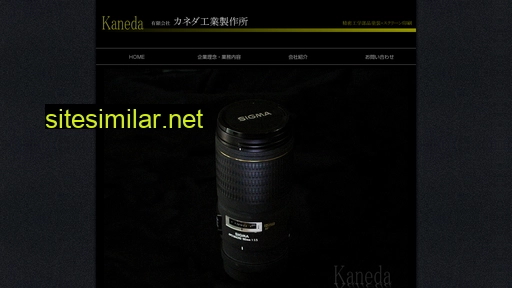 bishitto-kaneda.com alternative sites