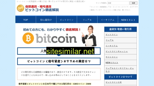 bitcoinpie.com alternative sites