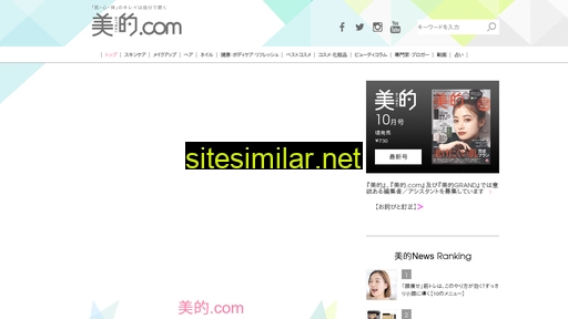 biteki.com alternative sites