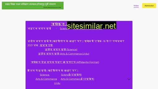 bitedariyapur.com alternative sites