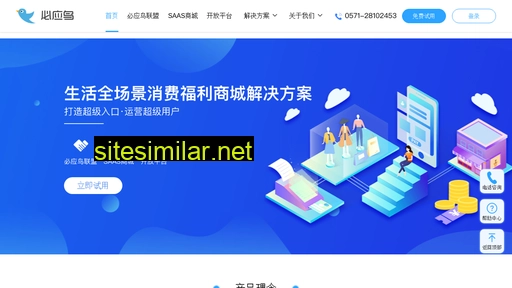 biyingniao.com alternative sites