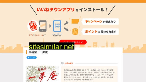 biyoshitsuichimuan.com alternative sites