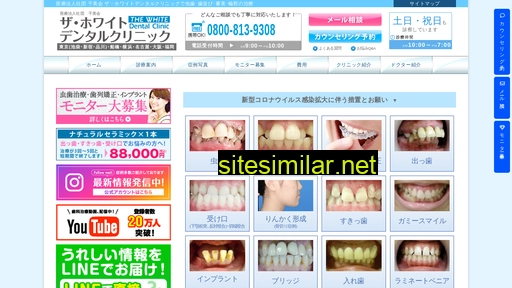 biyou-dental.com alternative sites