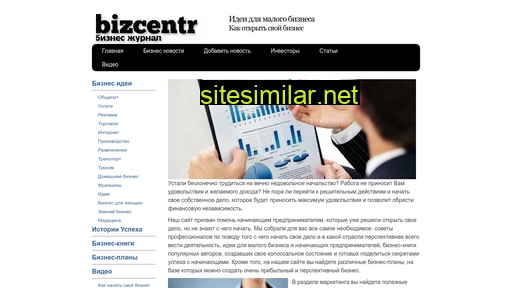 bizcentr.com alternative sites