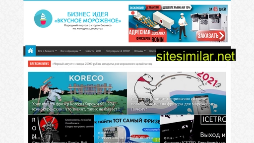 biznesfishka.com alternative sites