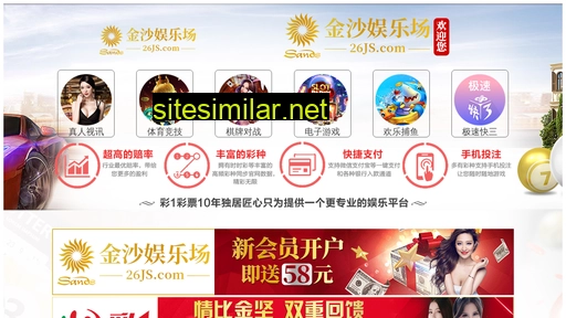 bizhuangwang.com alternative sites