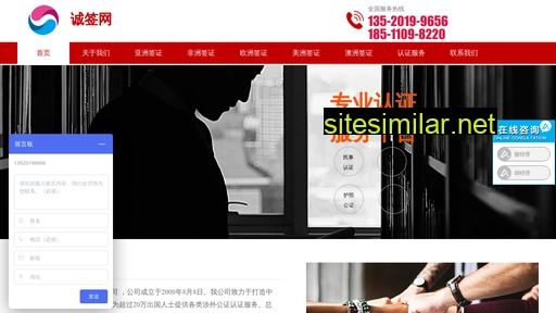 bjchengqian.com alternative sites