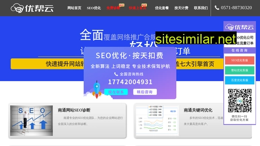 bjchuzhong.com alternative sites